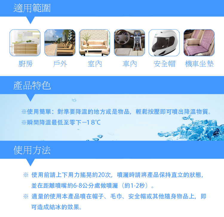 夏天快要到了，消暑聖品大推薦，對面怕熱的人~看過來~看過來看過來~-台灣虎牌|居家生技品牌公司，除菌靈，空間除菌，除菌，防霉用品，鞋櫃防霉除霉，爆冷袋，防霉除霉，除臭，衣服發霉防霉