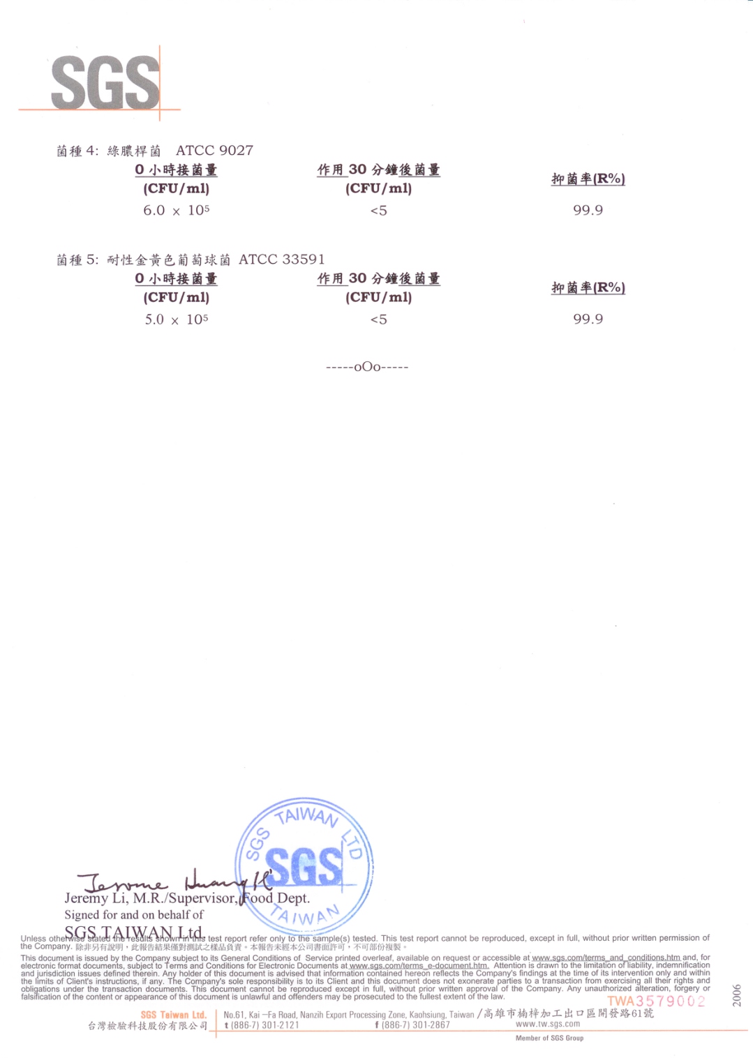 新聞影片及相關連結