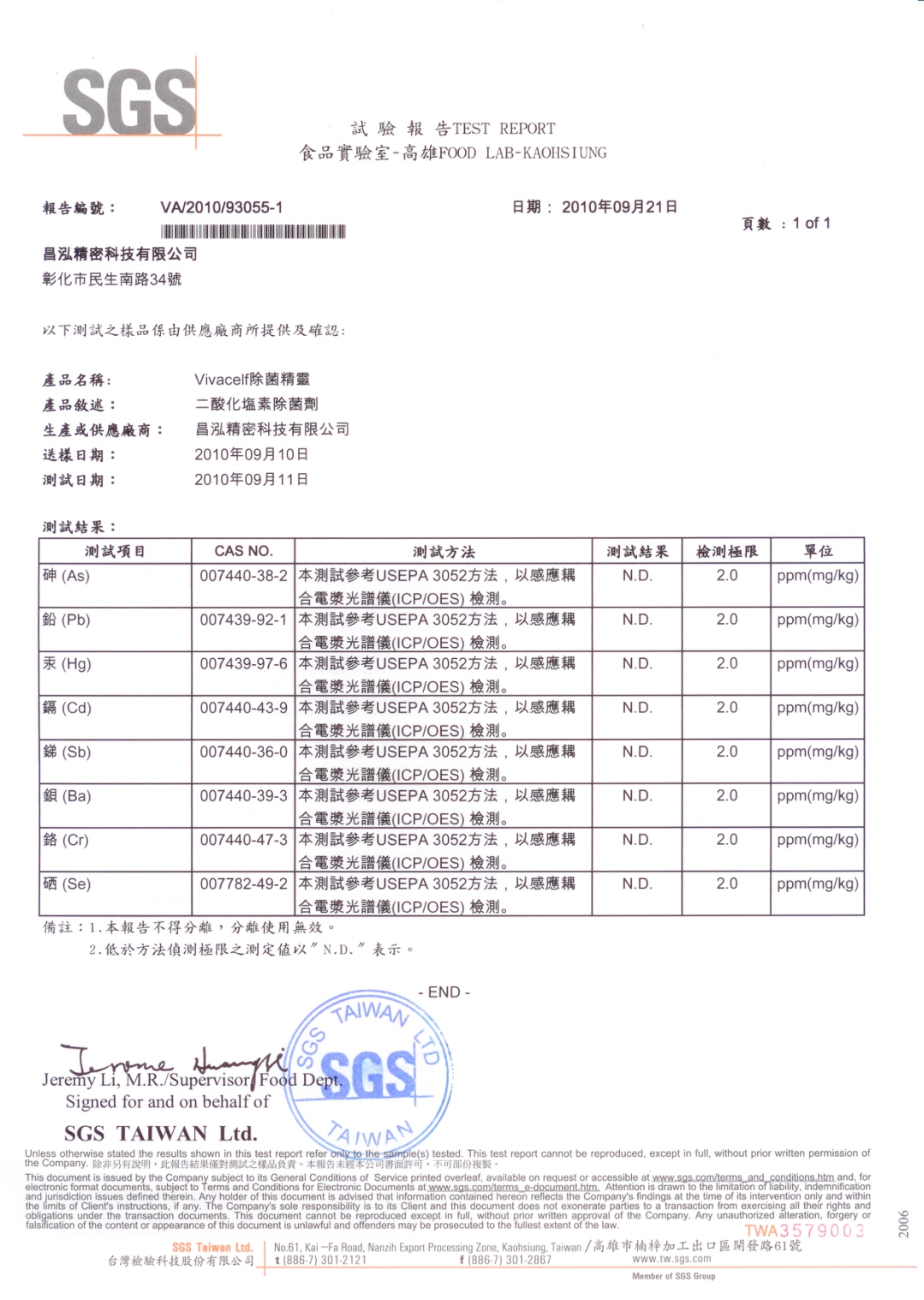 新聞影片及相關連結