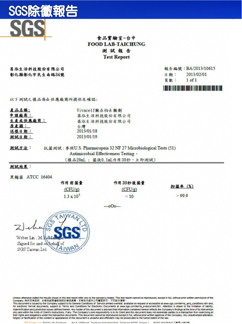 新聞影片及相關連結