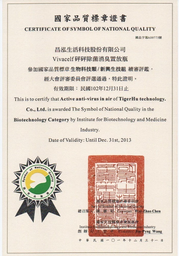 新聞影片及相關連結