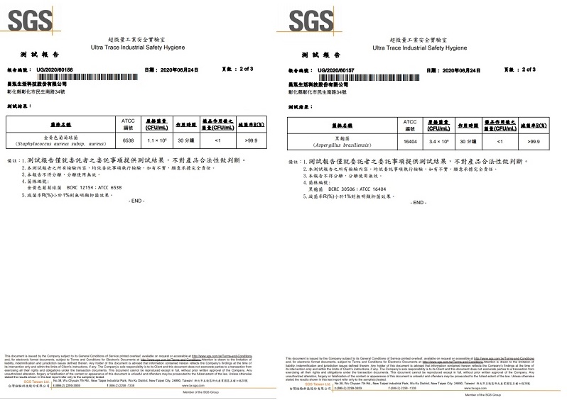 新聞影片及相關連結