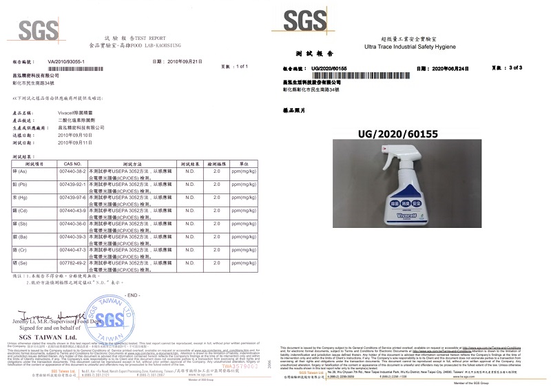 新聞影片及相關連結